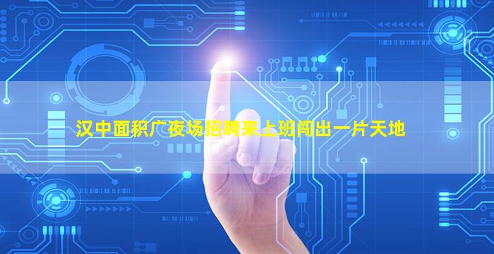 上海酒吧招聘